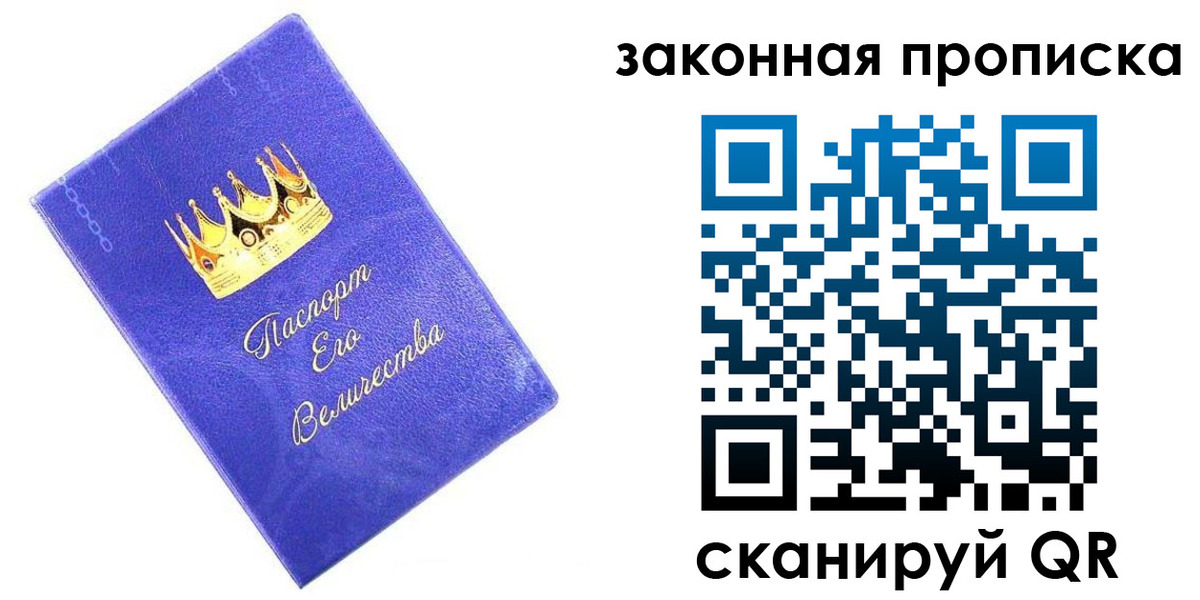 временная регистрация госуслуги в Жукове