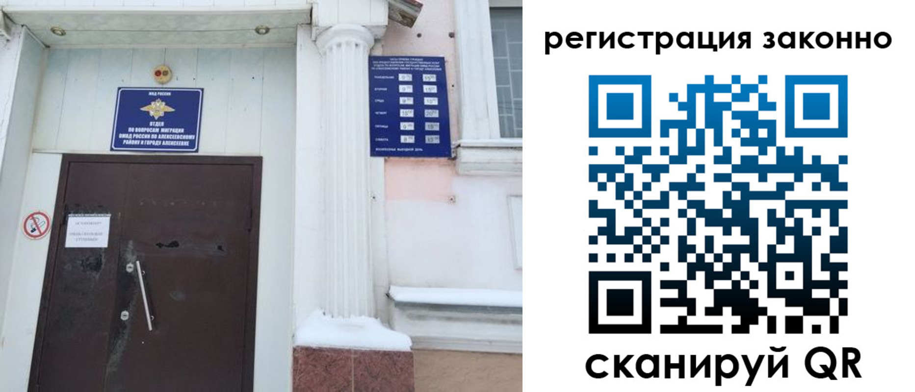 временная регистрация госуслуги в Жукове